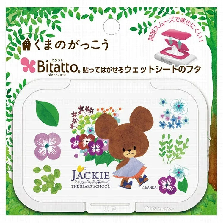 【単品7個セット】ビタットレギュラーリトルスマイルジャッキーホワイト (株)ビタットジャパン(代引不可)【送料無料】
