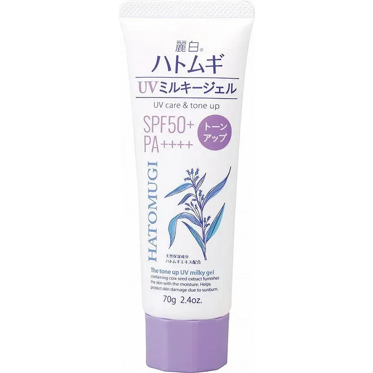 【単品2個セット】麗白 ハトムギ トーンアップUVミルキージェル SPF50+ PA++++ チューブタイプ 70G 熊野油脂(代引不可)