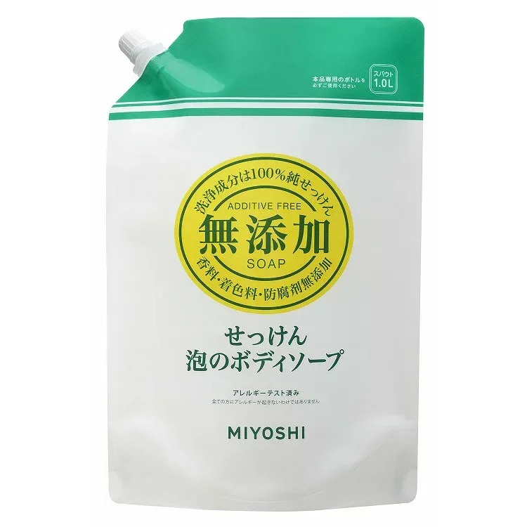 【単品4個セット】無添加せっけん泡のボディソープ スパウト1,000ml ミヨシ石鹸(代引不可)【送料無料】