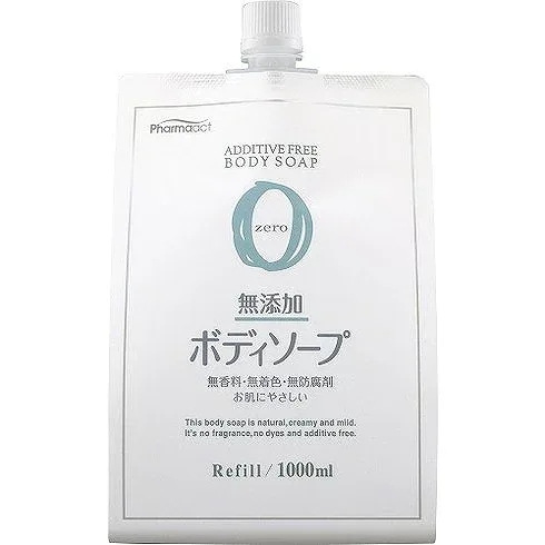 【単品18個セット】ファーマアクト 無添加ボディソープ 1000ml 詰替用 熊野油脂(代引不可)【送料無料】