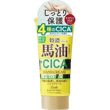 【単品8個セット】ロッシモイストエイド 国産馬油&CICAリッチハンドクリーム コスメテックスローランド(株)(代引不可)【送料無料】