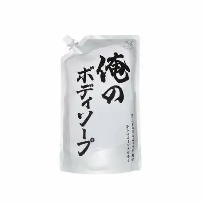 【単品3個セット】俺のボディソープ詰替 ミツエイ(代引不可)