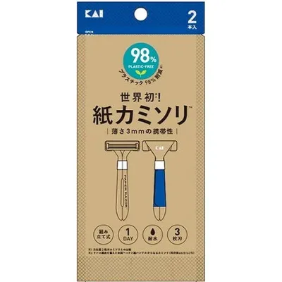 【単品6個セット】GA0109 紙カミソリ 2本入 貝印(代引不可)