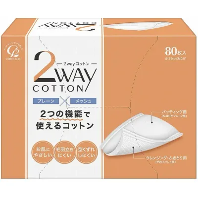 【単品5個セット】コットン・ラボ 2wayコットン80枚 コットンラボ(代引不可)