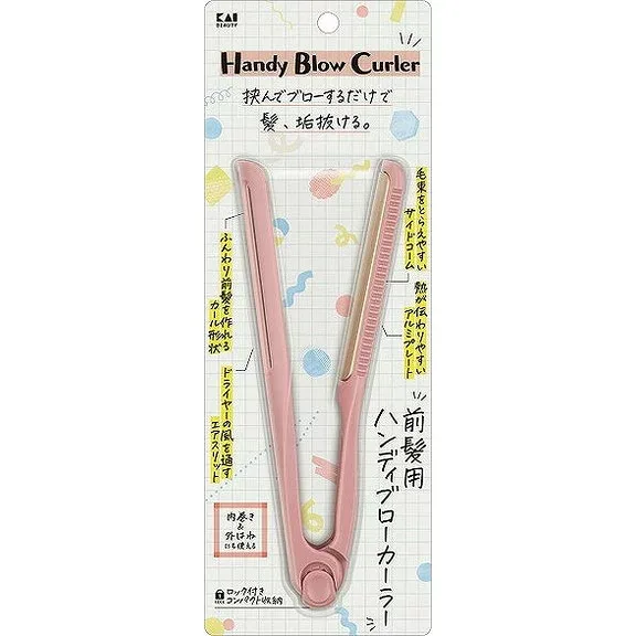 【単品6個セット】KQ3137 前髪用ハンディブローカーラー 貝印(代引不可)【送料無料】