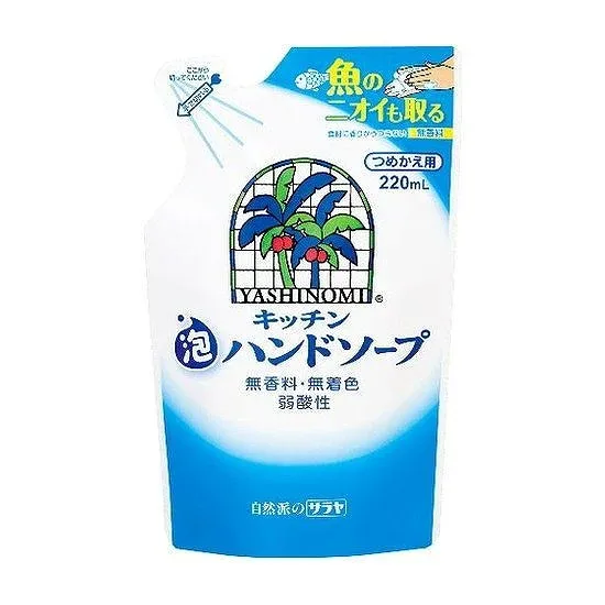 【単品12個セット】 ヤシノミキッチン泡ハンドソープ詰替220ML サラヤ株式会社(代引不可)【送料無料】