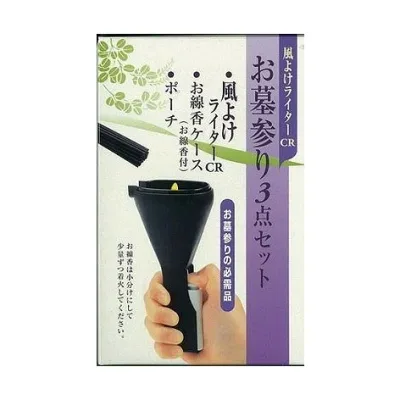 【単品4個セット】 CRお墓参り3点セット PSCマーク付き 株式会社日本香堂(代引不可)【送料無料】