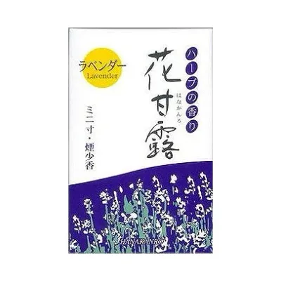 【単品4個セット】 梅薫堂花甘露ラベンダー煙少香ミニ寸50G 株式会社梅薫堂(代引不可)【送料無料】
