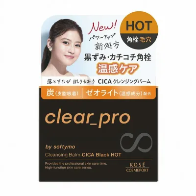 【4個セット】コーセーコスメポート ソフティモ クリアプロ クレンジングバーム CICA ブラックホット(代引不可)【送料無料】