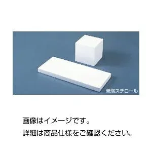(まとめ)発泡スチロールブロック10×10×10cm 入数:10個【×5セット】