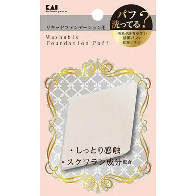 貝印 パフ リキッド用ひし型1P #000KQ3244(代引不可)