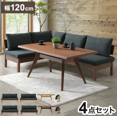ダイニングセット 4点セット 150cmダイニングテーブル ダイニングチェア 長椅子 チェアアーム リビング ダイニング おしゃれ 新生活(代引不可)【送料無料】