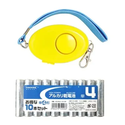 ARTEC 防犯ブザーレモン 防水 + アルカリ乾電池 単4形10本パックセット ATC3945+HDLR03/1.5V10P 雑貨(代引不可)