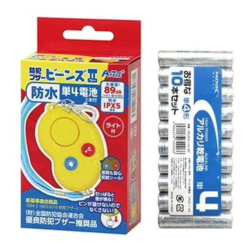 ARTEC 防犯ブザービーンズ 防水・単4電池 + アルカリ乾電池 単4形10本パックセット ATC3967+HDLR03/1.5V10P 雑貨(代引不可)
