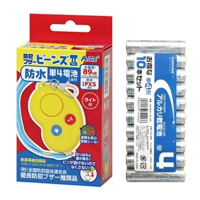 ARTEC 防犯ブザービーンズ 防水・単4電池 + アルカリ乾電池 単4形10本パックセット ATC3967+HDLR03/1.5V10P 雑貨(代引不可)
