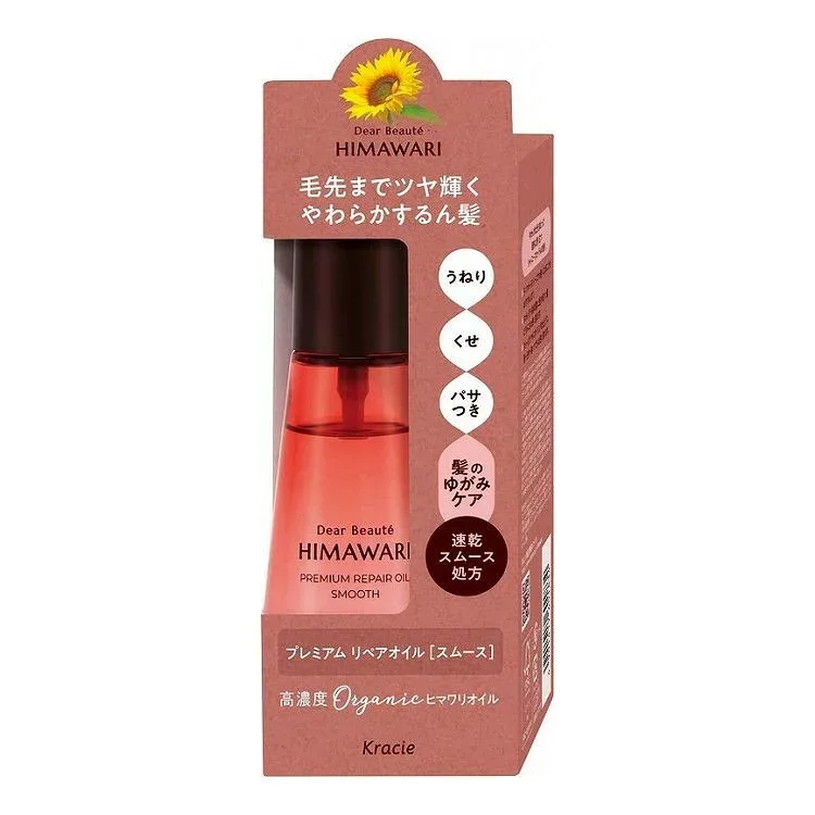 【単品2個セット】 ディアボーテ プレミアム リペアオイル(スムース)(代引不可)【送料無料】
