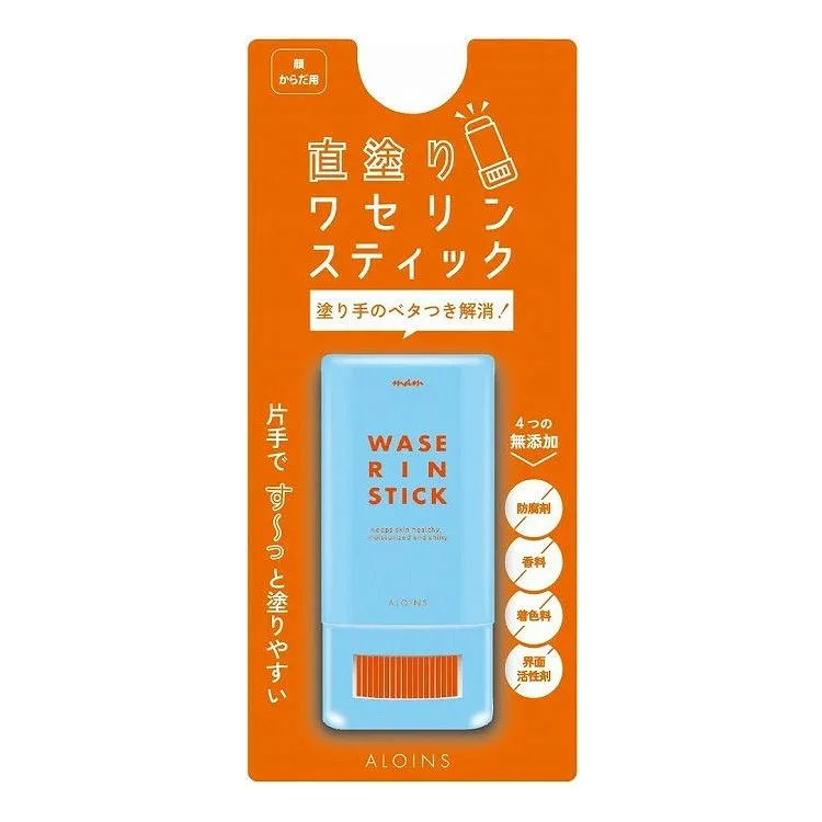 【単品9個セット】 マム ワセリンスティック 17g(代引不可)【送料無料】