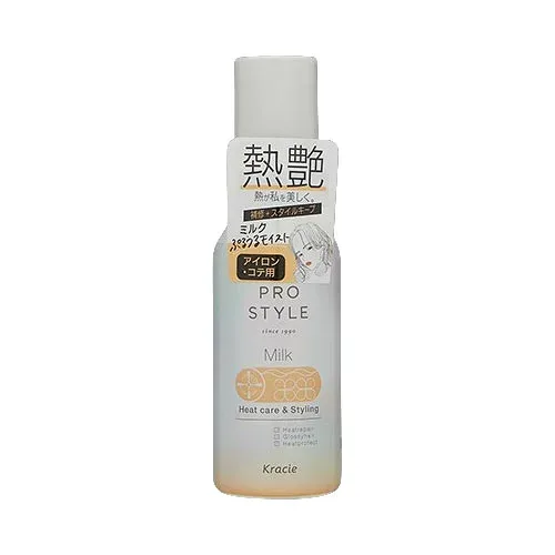 プロスタイル ヒートケア&スタイリング ミルク(代引不可)