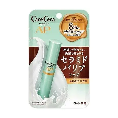 ケアセラ モイストバリアリップクリーム 2.4g(代引不可)【メール便配送】【送料無料】