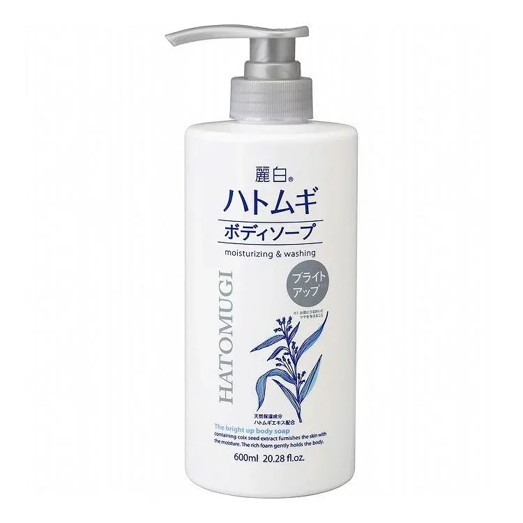 【単品15個セット】麗白 ハトムギ ブライトアップ ボディソープ 熊野油脂 600mL(代引不可)【送料無料】