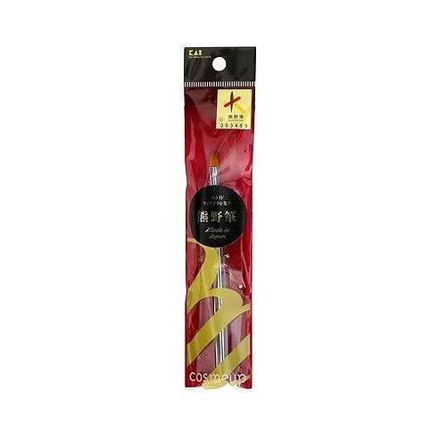 【単品8個セット】 HC3762 cosmeup 熊野筆 スライドリップブラシ 先平 PBT 貝印(代引不可)【メール便配送】【送料無料】