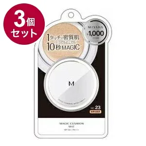 【単品3個セット】 MISSHA ミシャ M クッションファンデーション マット No.23 自然な肌色 ファンデーション ベースメイク メイク 化粧直し セミマット【送料無料】