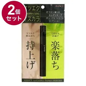 【単品2個セット】 アヴァンセ マツエク プロテクトマスカラ(マツエク専用マスカラ) 6ml まつげ まつ毛 目 目元 日本 日本製 マツエク【送料無料】