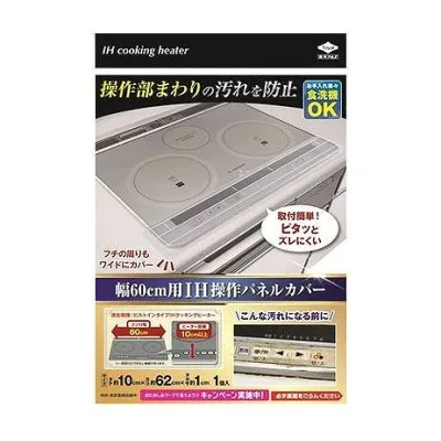 【単品7個セット】 幅60cm用IH操作パネルカバー 東洋アルミエコープロダクツ(代引不可)【送料無料】