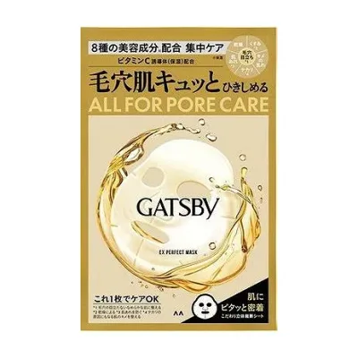 【単品4個セット】 ギャツビー EXパーフェクトマスク 1枚 マンダム(代引不可)【メール便配送】【送料無料】