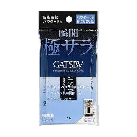 【単品8個セット】 ギャツビー パウダーつきあぶらとり紙 マンダム(代引不可)【送料無料】