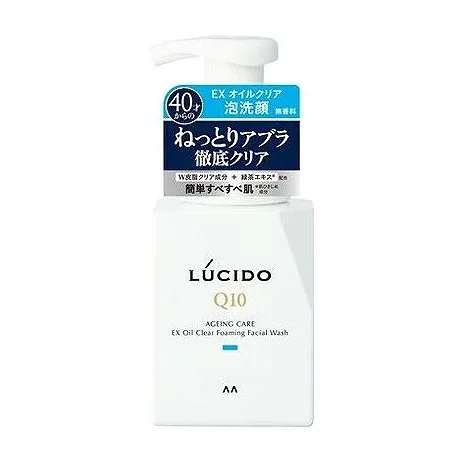 【単品20個セット】 ルシード EXオイルクリア泡洗顔 マンダム(代引不可)【送料無料】