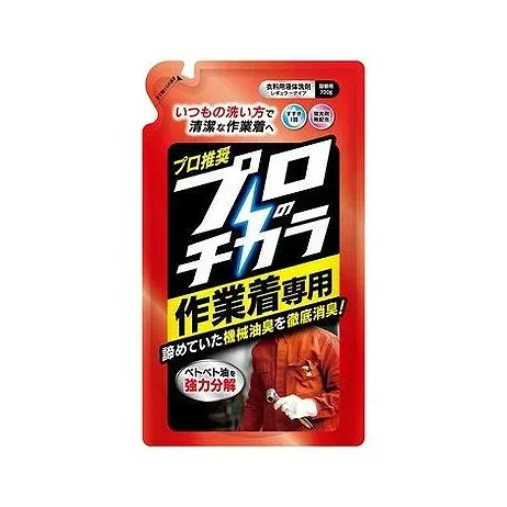 【単品10個セット】 NSファーファ・ジャパン プロのチカラ 作業着専用液体洗剤 詰替(代引不可)【送料無料】