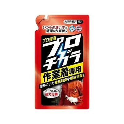 【単品10個セット】 NSファーファ・ジャパン プロのチカラ 作業着専用液体洗剤 詰替(代引不可)【送料無料】