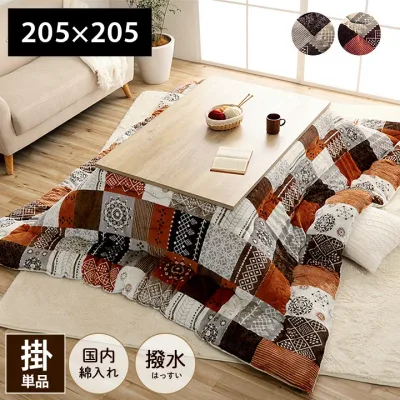 こたつ布団 正方形 撥水 日本製 ノルディック柄 ベージュ 約205×205cm 撥水スターシャ(代引不可)【送料無料】