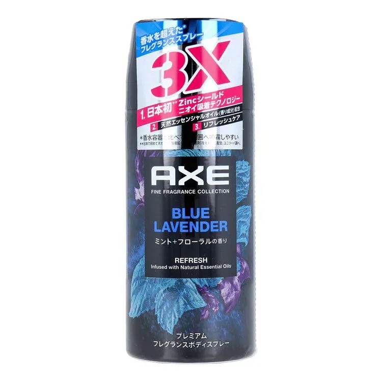AXE(アックス) プレミアムフレグランス ボディスプレー ブルーラベンダー 70g
