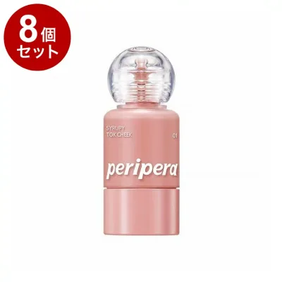 【単品8個セット】 ペリペラ シロッピートックチーク 01 ピーチピンク チーク メイクアップ【送料無料】
