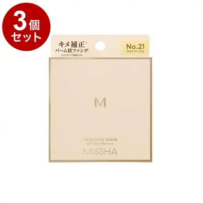 【単品3個セット】ミシャ M スキンフェイク バーム No.21 11g ファンデーション バームファンデ【送料無料】
