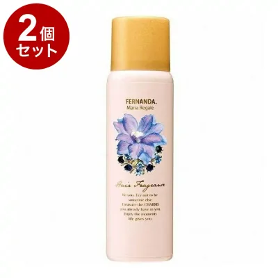 【単品2個セット】フェルナンダヘアフレグランス マリアリゲル FERNANDA ヘアフレグランス ヘアスプレー フレグランススプレー UVカット 保湿 プレゼント ギフト【送料無料】