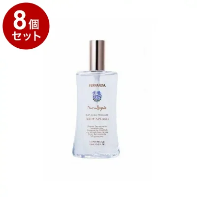 【単品8個セット】フェルナンダ ボディスプラッシュ マリアリゲル 95ml フレグランス リフレッシュ サスティナブル ボディ ボディスプレー FERNANDA【送料無料】