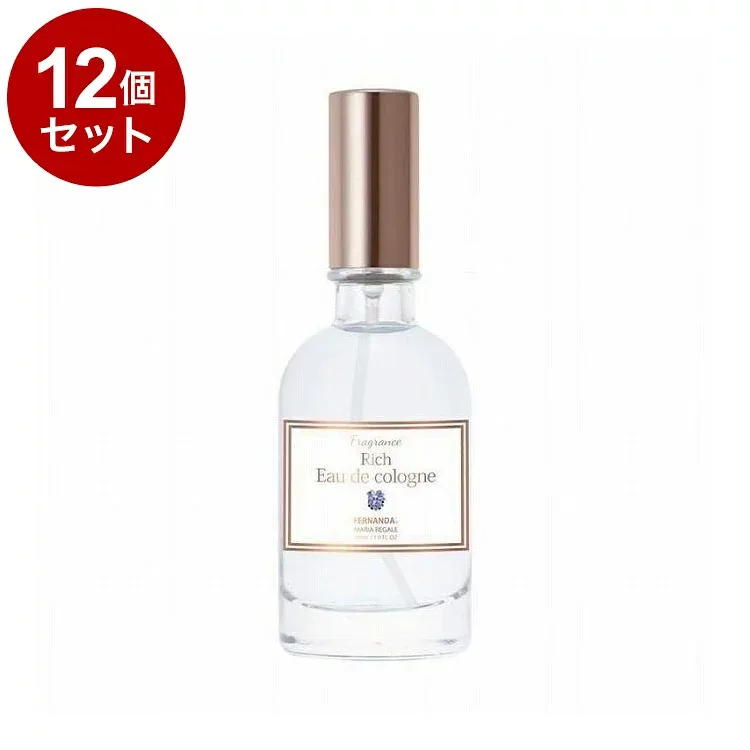 【単品12個セット】フェルナンダリッチオーデコロン マリアリゲル FERNANDA コロン 化粧品 コスメ 香水 フレグランス プレゼント 贈り物 ギフト【送料無料】