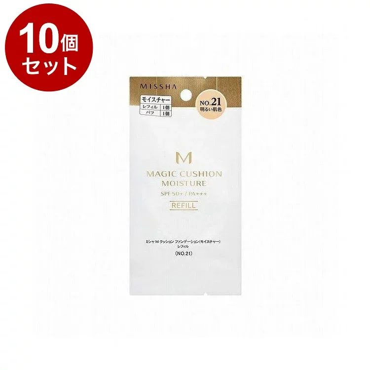 【単品10個セット】MISSHA ミシャ M クッションファンデーション モイスチャー レフィル NO.21 15g コスメ 化粧品 話題 韓国 韓国コスメ【送料無料】