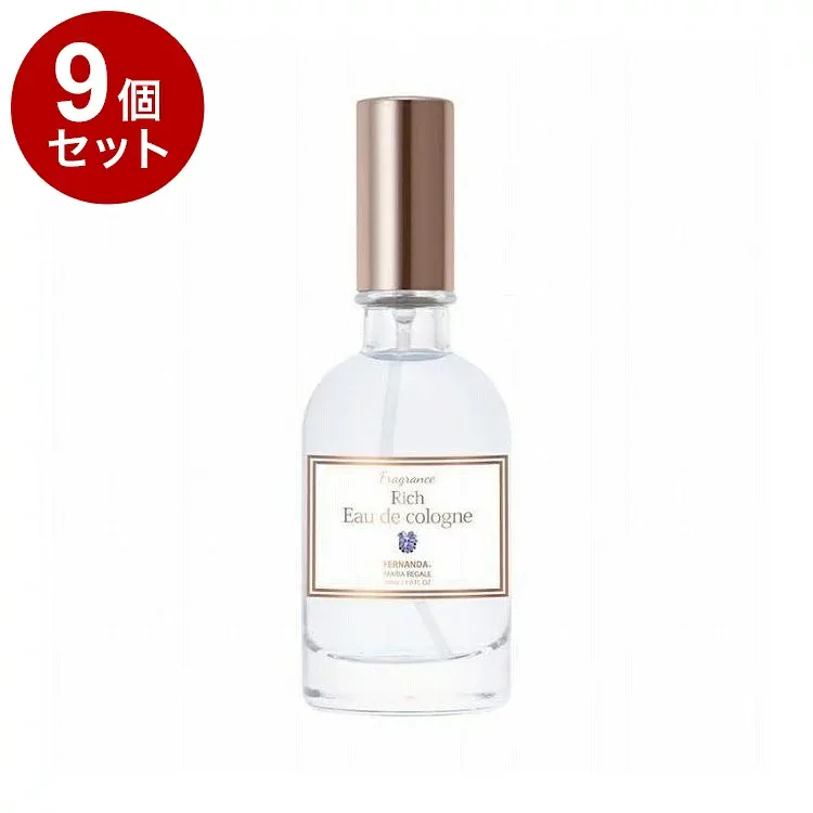 【単品9個セット】フェルナンダリッチオーデコロン マリアリゲル FERNANDA コロン 化粧品 コスメ 香水 フレグランス プレゼント 贈り物 ギフト【送料無料】