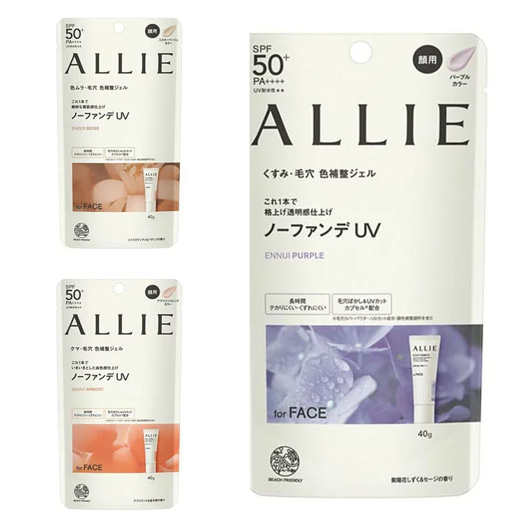 ALLIE アリィー クロノビューティ カラーチューニングUV SPF50+ PA++++ 日焼け止め 顔用 ノーファンデUV ギフト ラッピング【送料無料】