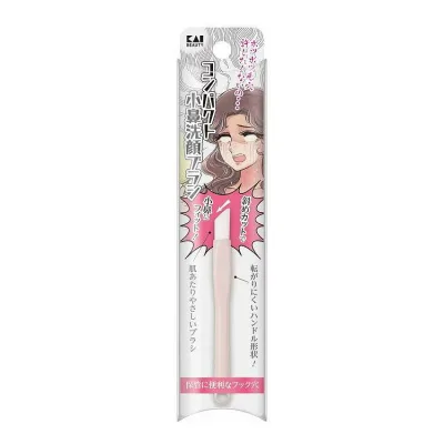 【単品8個セット】 KQ2023 コンパクト小鼻洗顔ブラシ 貝印(代引不可)【送料無料】