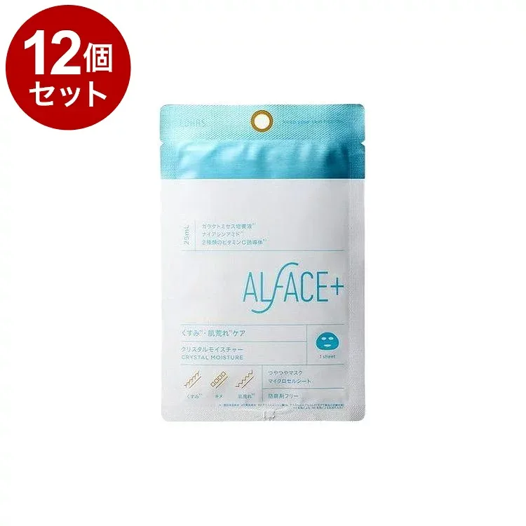 【単品12個セット】 オルフェス クリスタルモイスチャー 1枚 フェイスパック フェイスマスク 美容マスク 保湿シート【送料無料】