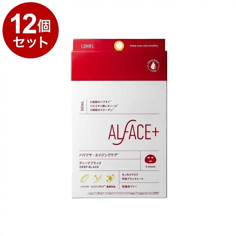 【単品12個セット】 オルフェス ディープブラック 4枚 フェイスパック フェイスマスク 美容マスク 保湿シート【送料無料】