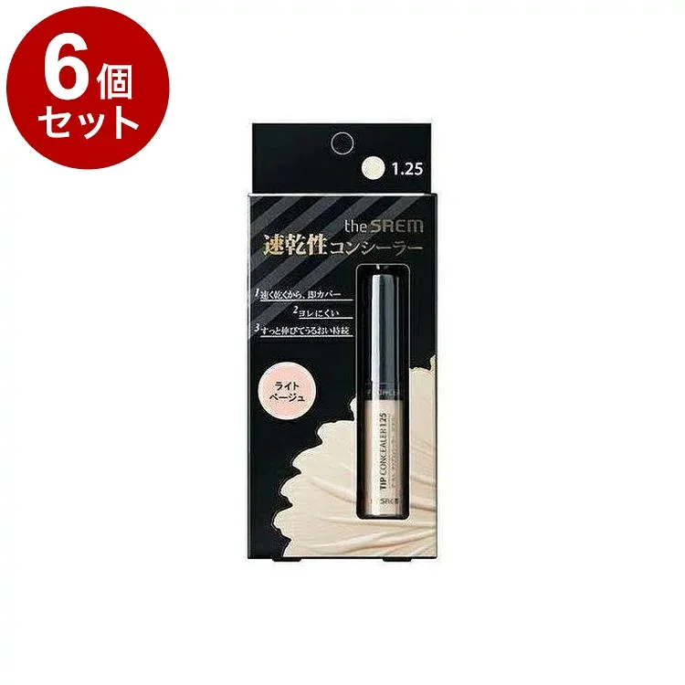 【単品6個セット】 theSAEM ザ・セム チップコンシーラー 1.25:ライトベージュ 6.5G 韓国 韓国コスメ コスメ【送料無料】