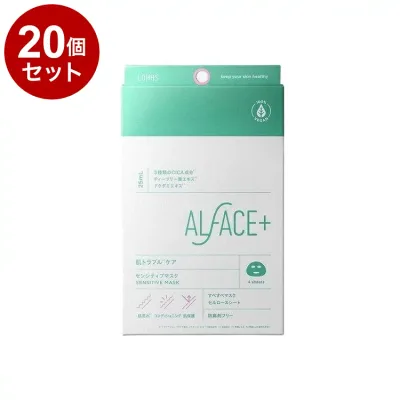 【単品20個セット】 オルフェス センシティブマスク 4枚 フェイスパック フェイスマスク 美容マスク 保湿シート【送料無料】