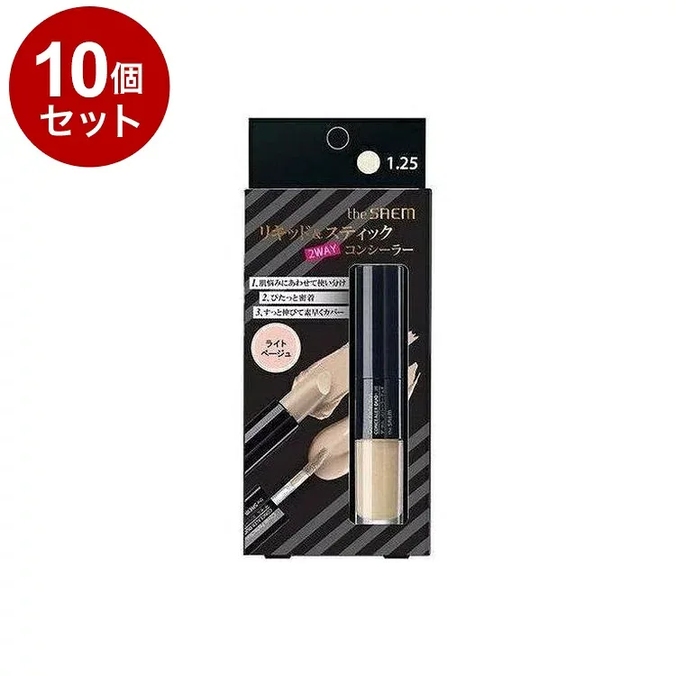 【単品10個セット】 theSAEM ザ・セム CPコンシーラー デュオ 1.25:ライトベージュ 4.5G+4.2G 韓国 韓国コスメ コスメ【送料無料】
