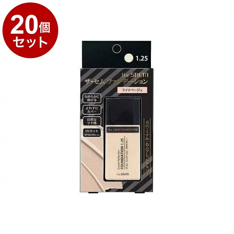 【単品20個セット】 theSAEM ザ・セム CPファンデーション 1.25:ライトベージュ 35G 韓国 韓国コスメ コスメ【送料無料】